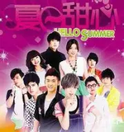 Summer sweetheart（TV）[2011]