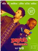 灵异妙探大电影 