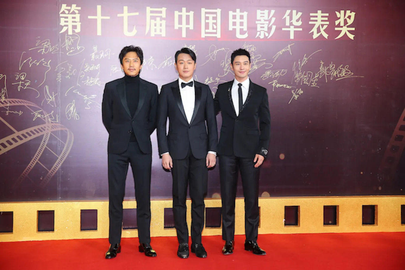 第17屆中國電影華表獎-《中國合夥人》黃曉明、鄧超、佟大為紅毯同框.jpeg