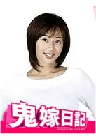 村井步美