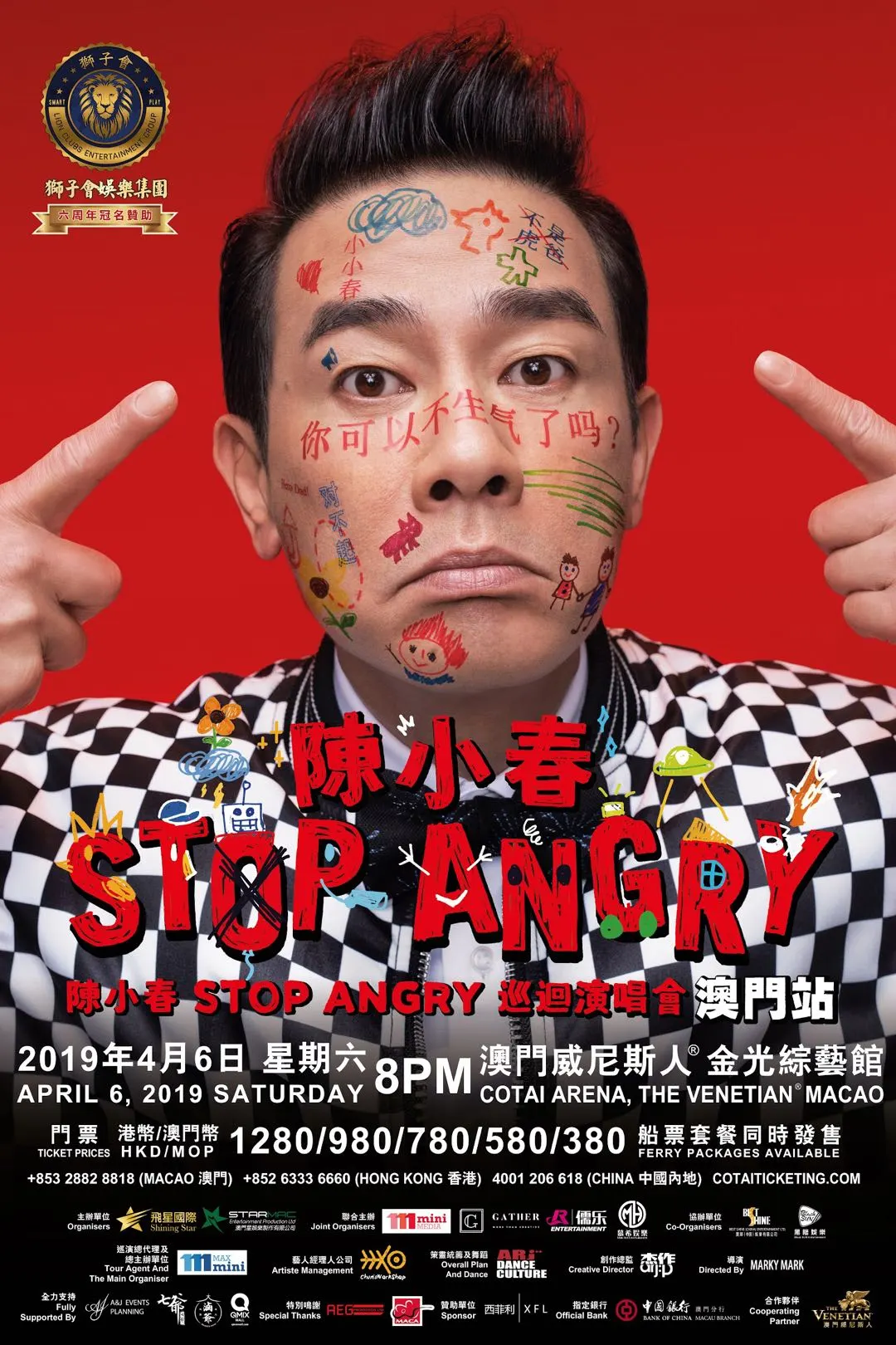  Jordan Chan STOP ANGRY演唱会澳门站海报.jpg