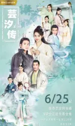 Legend of Yun Xi（TV）[2017]