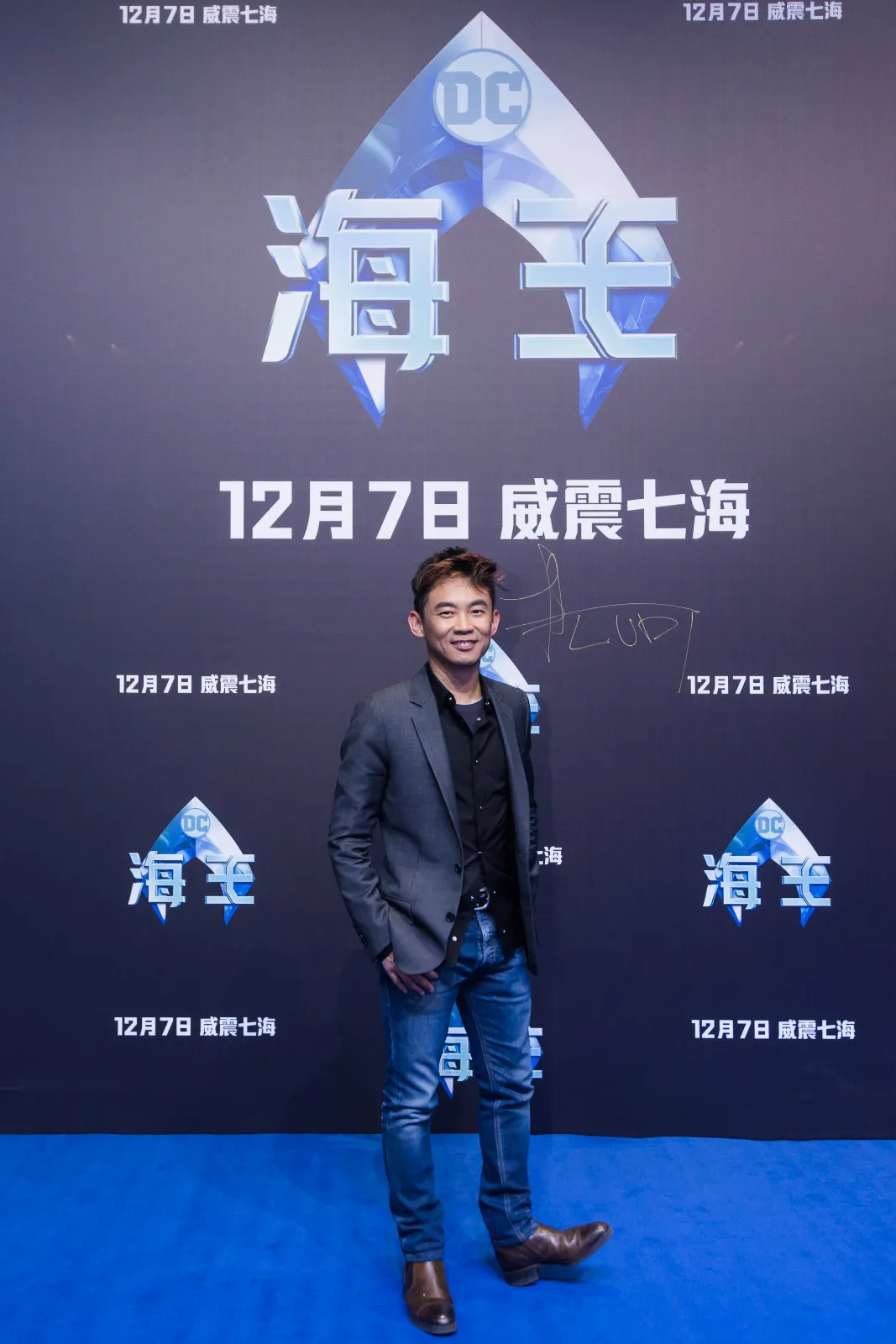 Related story Chinese ghost director James Wan goes home with shock. JPG