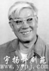 胡沙