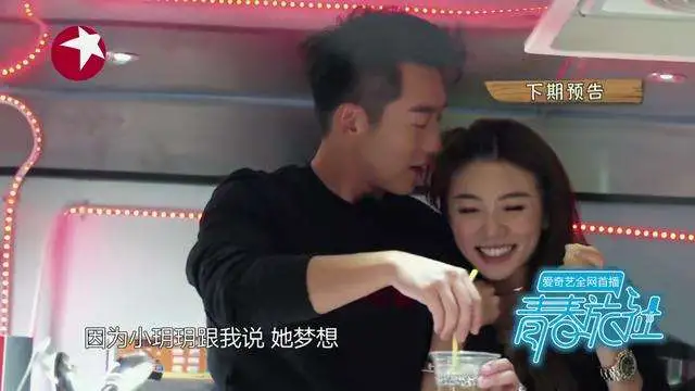  Zheng Kai  Cheng Xiao Yue 