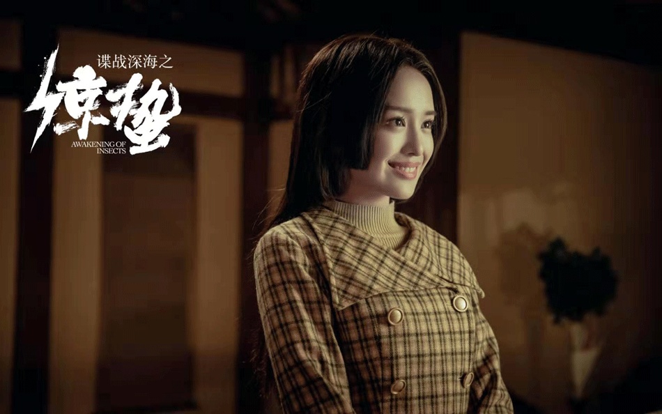 8.陈夏（ Luo QiuYun 饰）微笑.gif