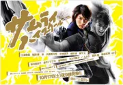 喜剧学园（电视剧）[2009]