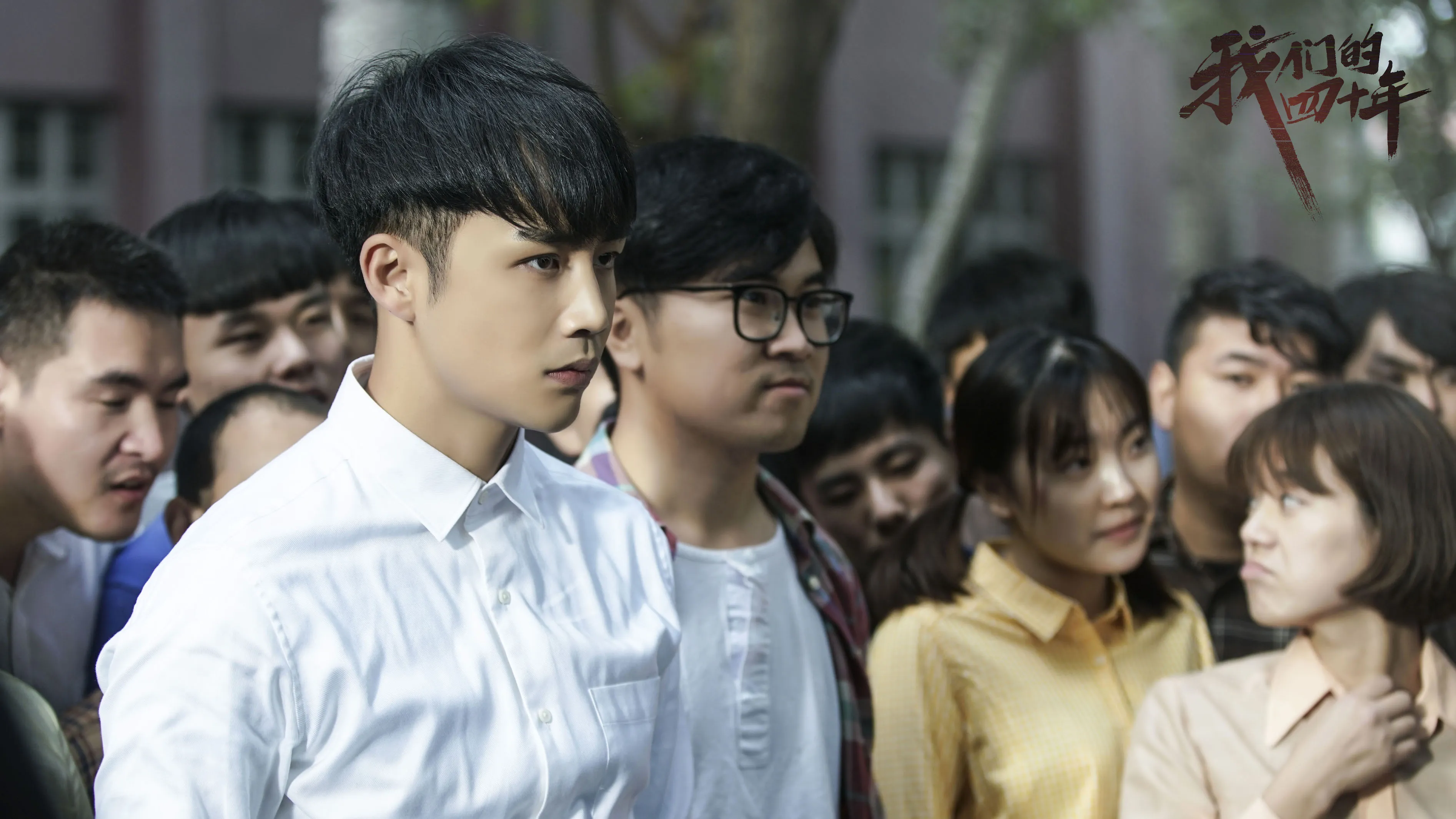 3李茂 饰 肖战.jpg