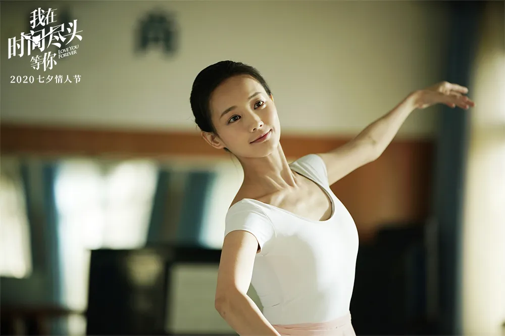 4.电影《 我在时间尽头等你 》 Li Yitong 舞蹈室优雅练舞.jpg