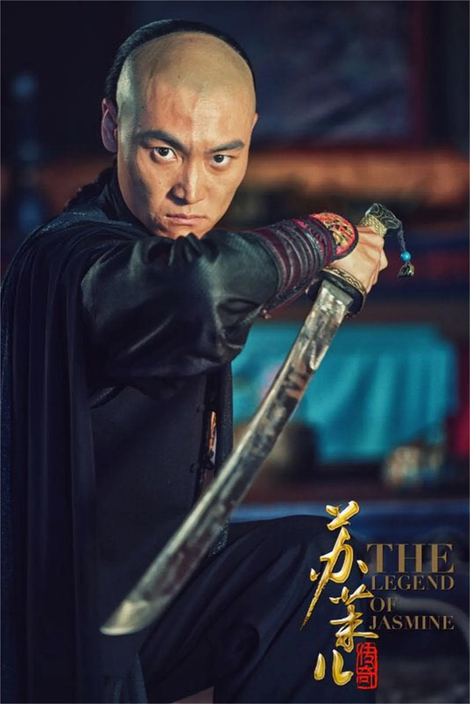 Yang Ming Yi as aktun.jpg
