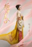 Huang QingFeng