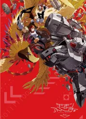 數碼寶貝大冒險tri. 第4章：喪失