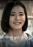 Qiu Mei