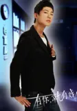 李维斯