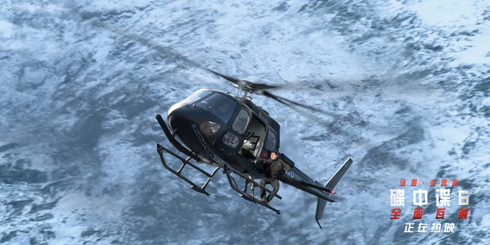 Cruise staged a high-altitude helicopter chase