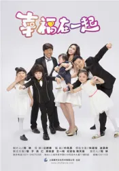 Happiness together（TV）[2015]