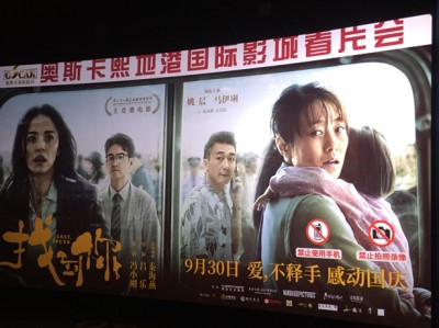 《找到你》“全女性观众”超前点映开启 姚晨马伊琍同台飙戏献影后级表演