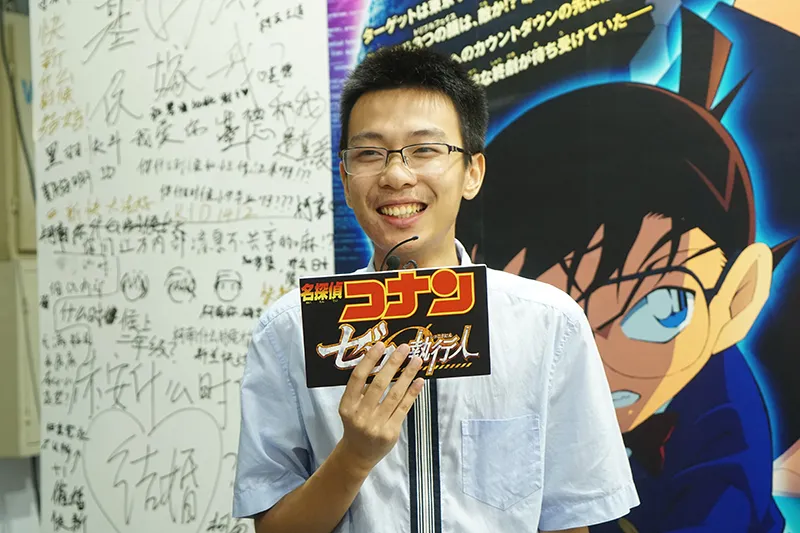 名偵探柯南:零的執行人