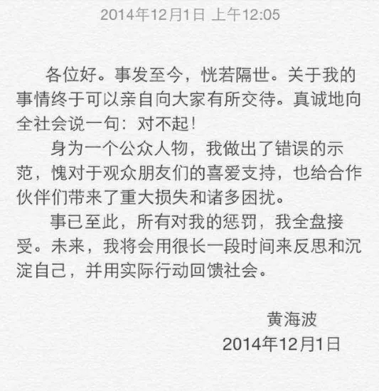 WeChat screenshot _20180910115057.png