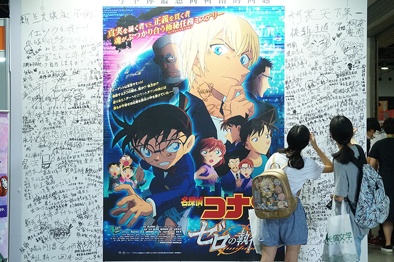 《名侦探柯南：零的执行人》现身上海漫展 粉丝催婚“新兰”向柯南提问