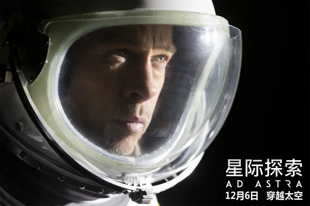  Brad Pitt 挑大梁穿越太空.jpg