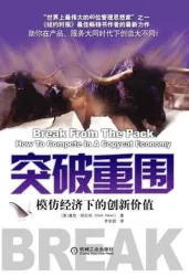 麻辣警花（电视剧）[2011]