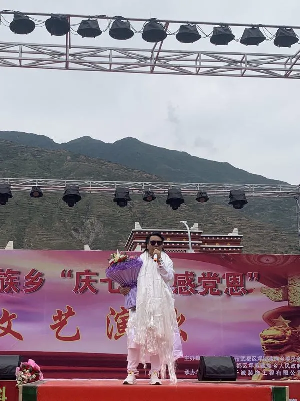 索南扎西全国爱心公益演出 (2).jpg