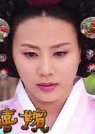 淑嫔崔氏