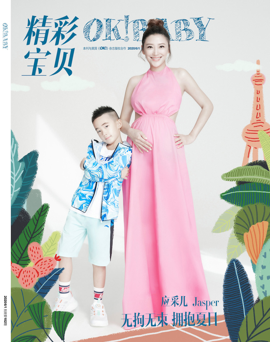 应采儿孕期与Jasper拍合体封 甜度超标