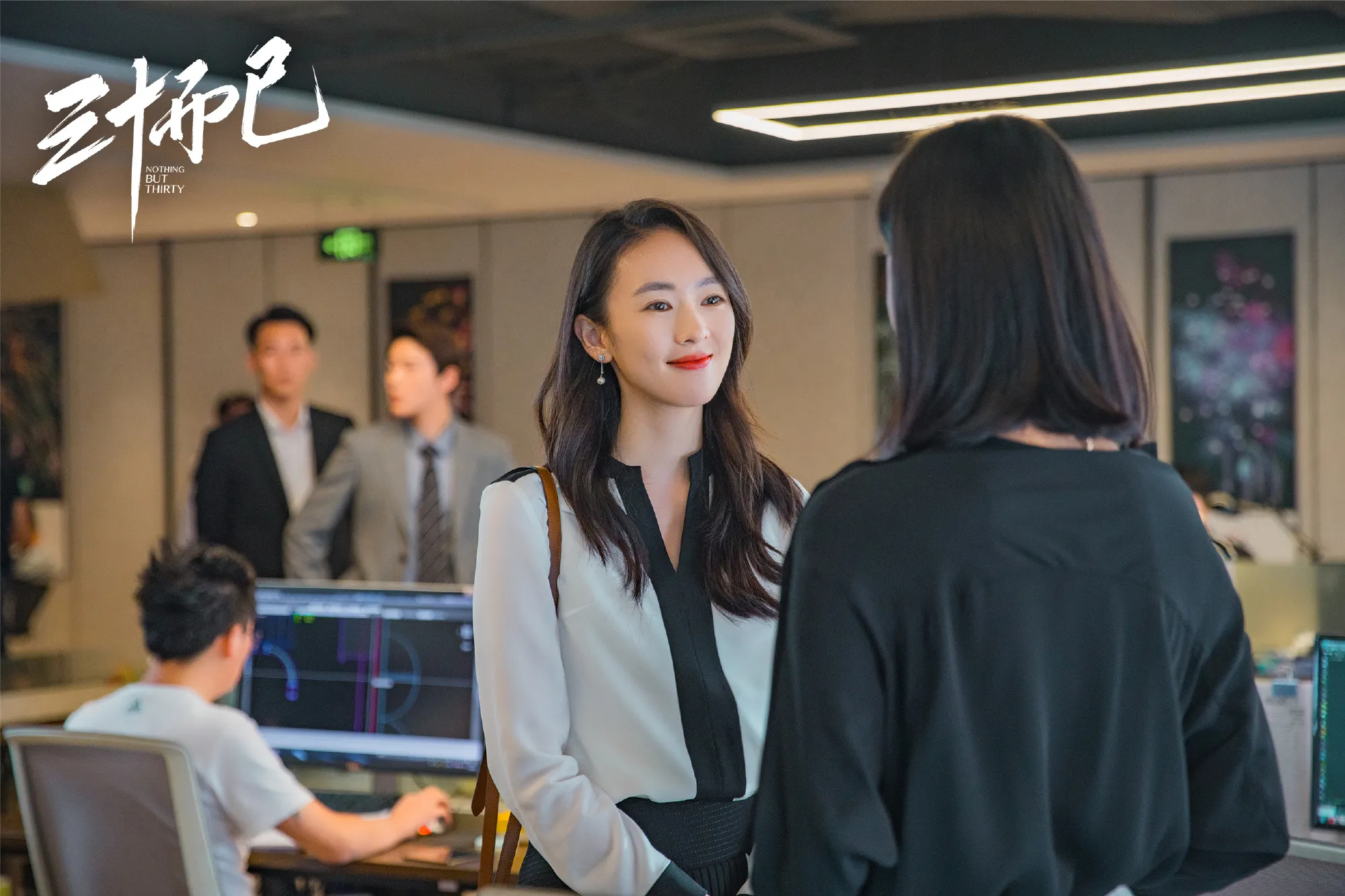 《三十而已》精彩不断1.jpg