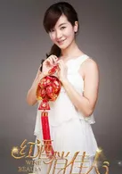 Lin Xuan