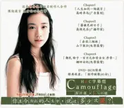 苍井优X4个谎言（电视剧）[2008]