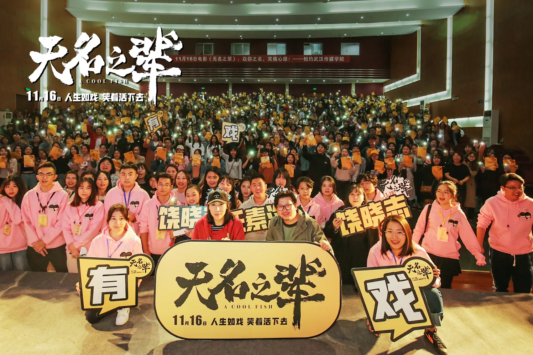 Photo taken at the roadshow. JPG Photo taken at the roadshow. JPG