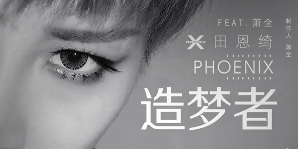 歌曲封面 1000+500.jpg