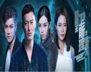 Adventure King Wei SiLis Blue Blood Man（TV）[2018]