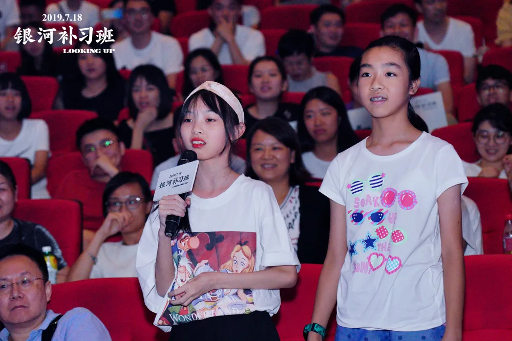 《銀河補習班》廣州首映小觀眾熱情發言.jpg