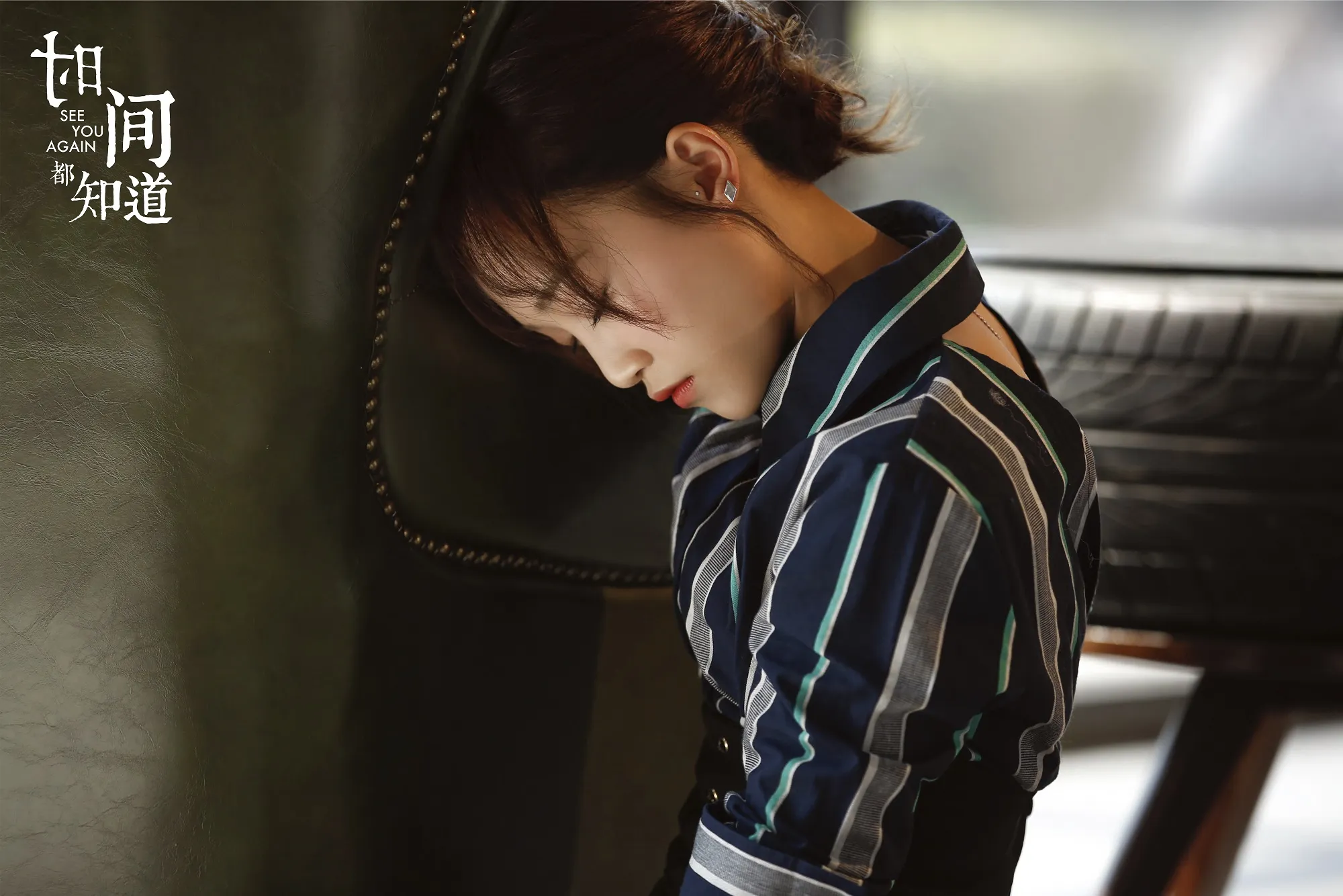 3. Lyrics  饰 赵雯雯.jpg