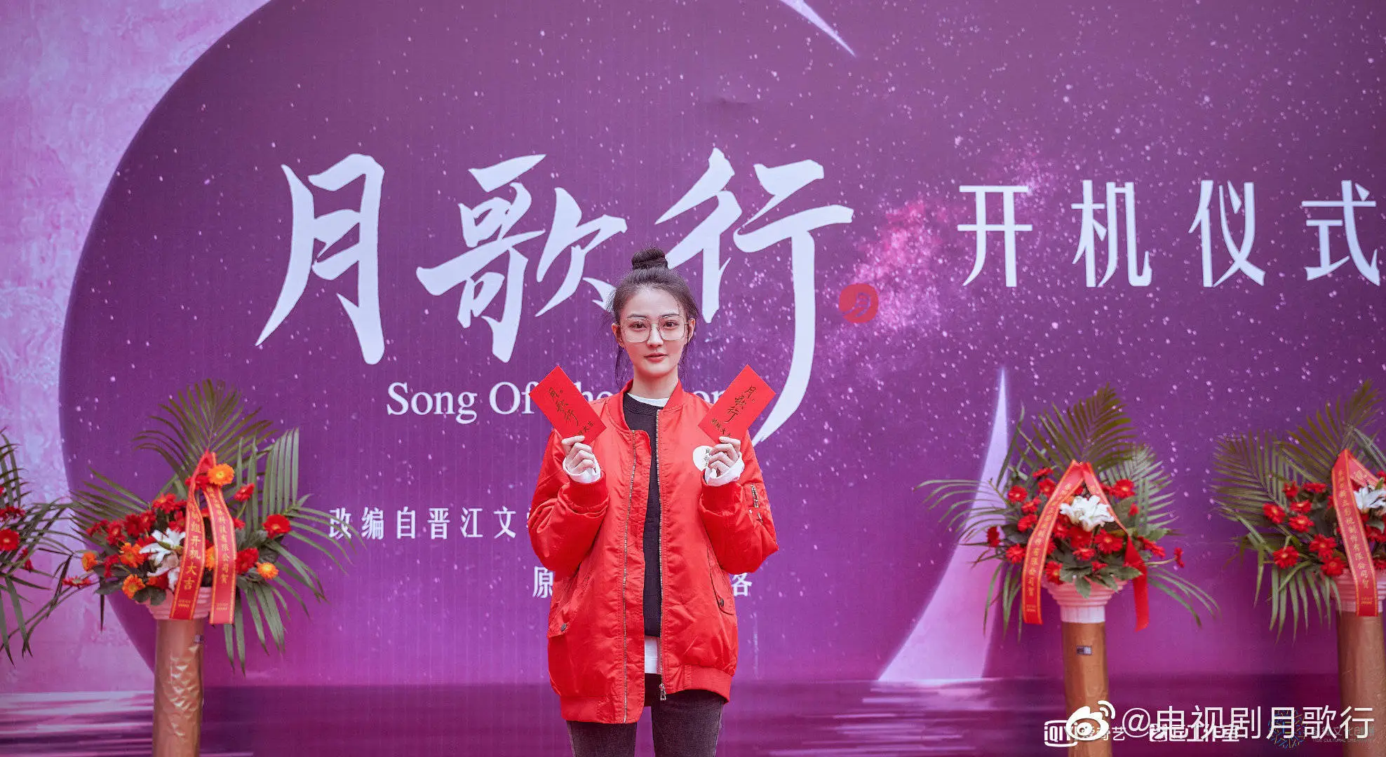 《月歌行》正式开机  Lu Xu 气色大好出席现场仪式2.jpg