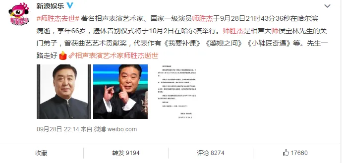 WeChat screenshot _20180929093637. PNG