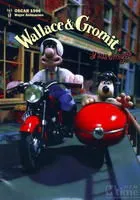 超级无敌掌门狗：发明的世界