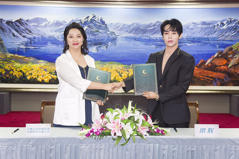吉动禹硕影视正式签约梁辉 创新模式志在培养多元艺人