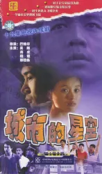 Ren Zhong（TV）[2004]