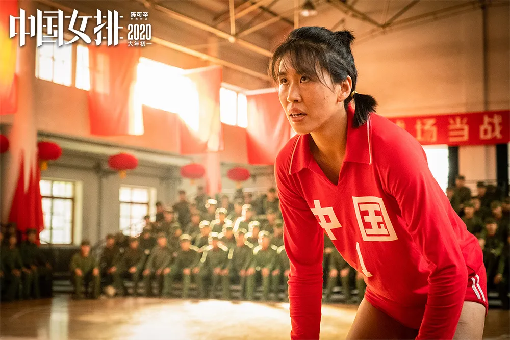 电影《中国女排》展现青年“和平”热血青春.jpg