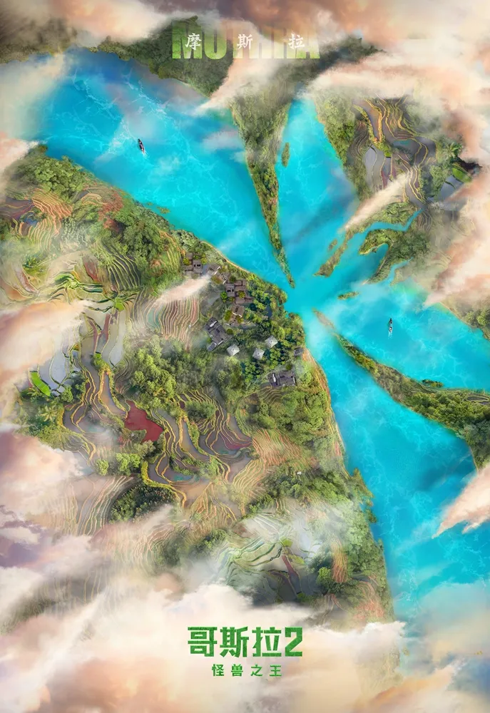 雲南湛藍湖泊狀的摩斯拉.jpg