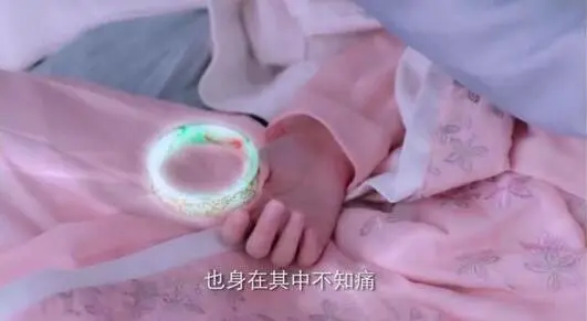 This bracelet of Yun Xi