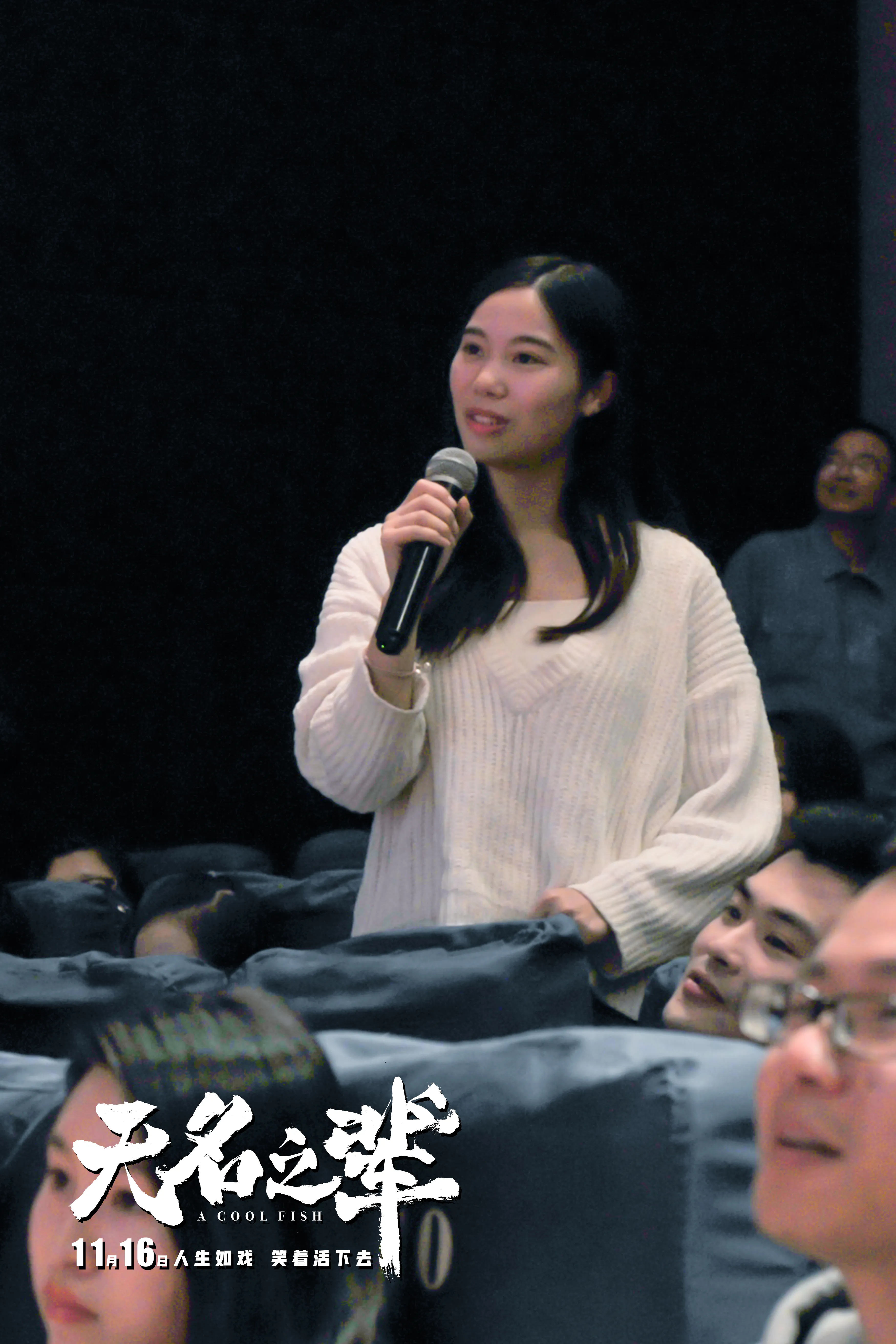 Audience questions Xiaozhi Rao.jpg
