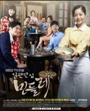 一片丹心蒲公英