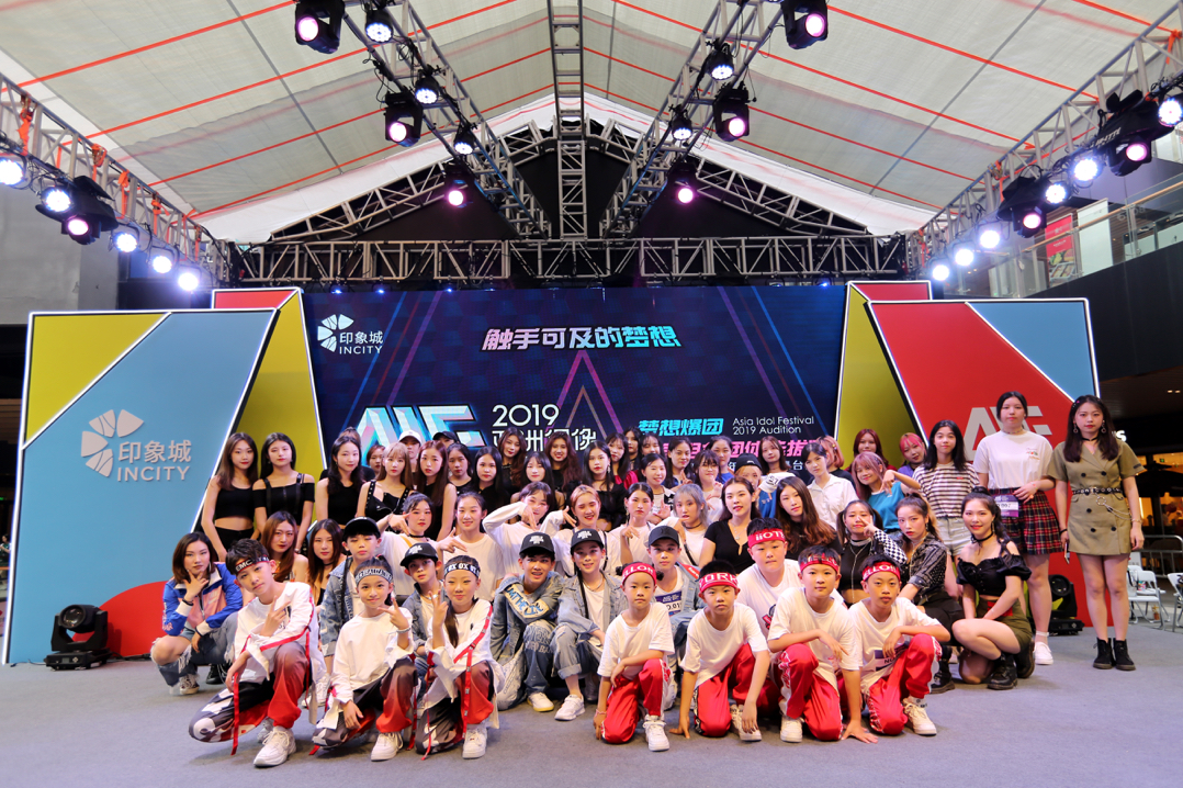 AIF2019上海賽區晉級團體誕生 青少年組合盡展偶像態度