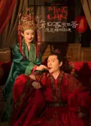 知否知否应是绿肥红瘦