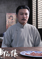 Guo DeCheng